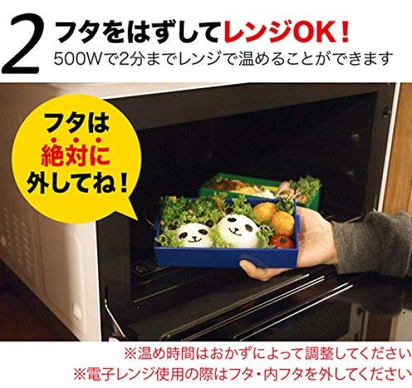 Padou [P:BLOCK] Locking Block Two-Tier Lunch Box (Yellow) 660ml, Made In Japan, Microwave Safe, No Lunch Belt Required, Includes Chopsticks, Perfect