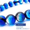 [GOLD STONE] Yonaguni Blue Firefly Glass 10mm Glowing Bracelet from Yonaguni Island, Okinawa, Inner Diameter: Approx. 16.5cm