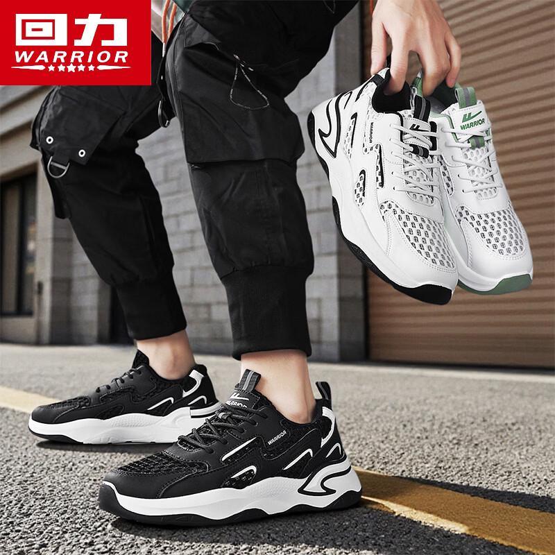 Warrior Men's 2026 Summer Breathable Casual Sneakers