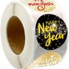 Bold Black New Year Stickers (500Pcs) - Elegant Modern Gift Labels