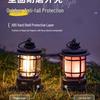 Vintage LED Camping Lantern