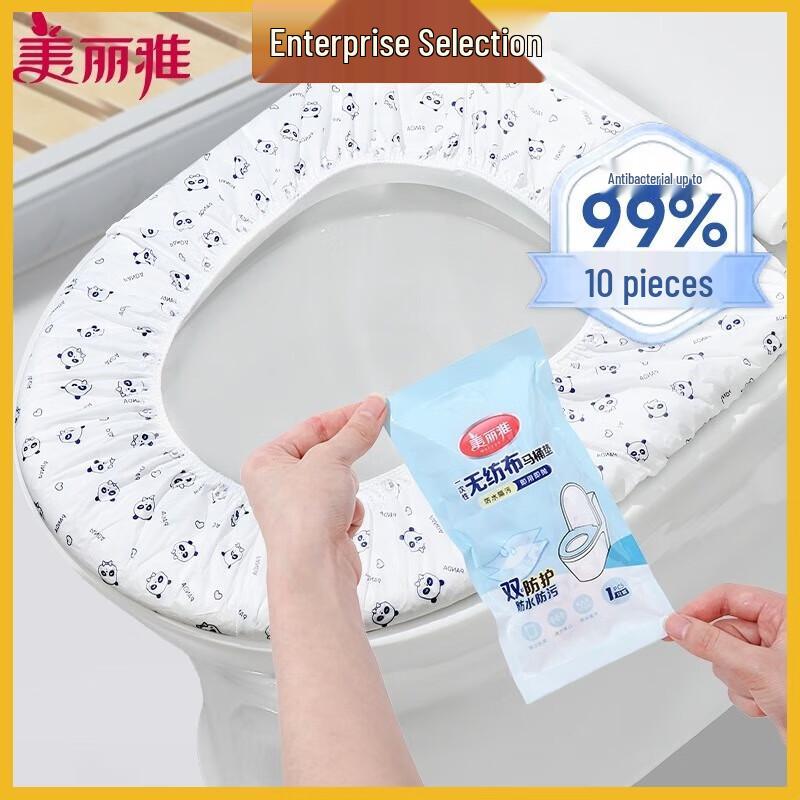 Meiliya Disposable Antibacterial Waterproof Toilet Seat Cover