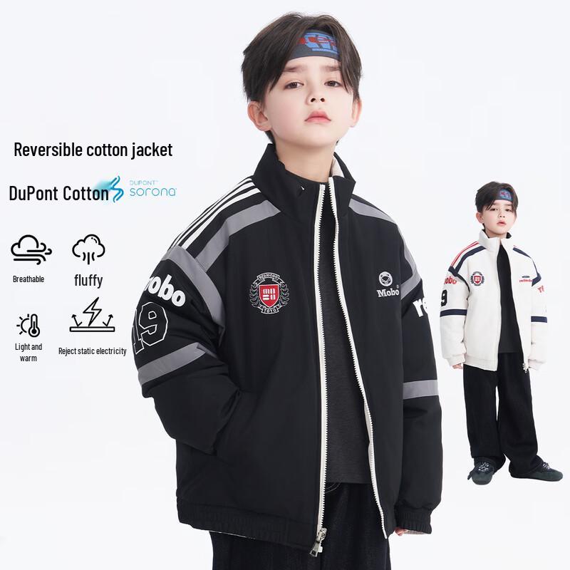 Boys  Reversible Winter Padded Motorcycle Jacket 110