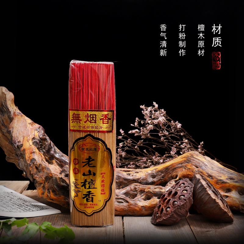 500g Micro Smoke Natural Laoshan Sandalwood Incense Sticks Household 590sticks Wholesage Bulk Home Fragrance Sticks