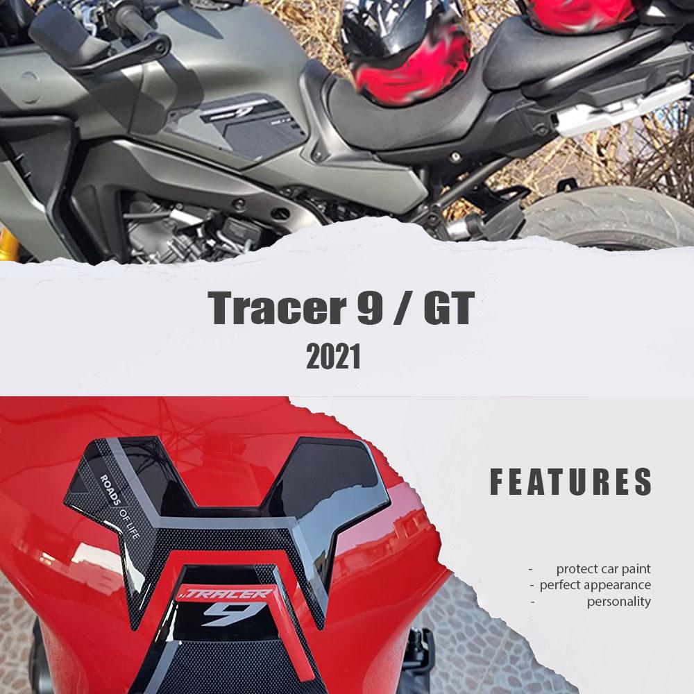 

Для YAMAHA tracer 9 TRACER9 TRACER 9 GT Мотоциклетный бак Наклейка Нескользящий боковой топливный бак 3D кузов