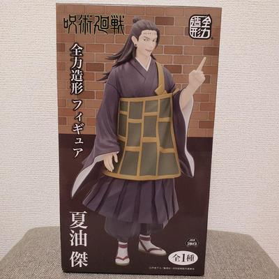 Jujutsu Kaisen Full Power Sculpting Figure Geto Suguru