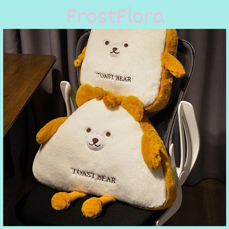 Plush Bear Toast Toy Back Cushion Stuffed Doll Bedrooms Decoration Gifts Kids