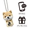 Traveling Mameshiba Keychain Mascot Ball Chain Bag Charm Cute Fluffy Shiba Inu Mameshiba Soothing [LamPlanning] (Shogi Version)