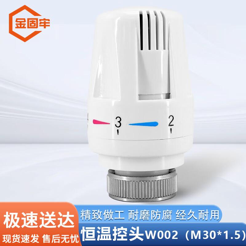 Jingulao Thermostatic Radiator Valve
