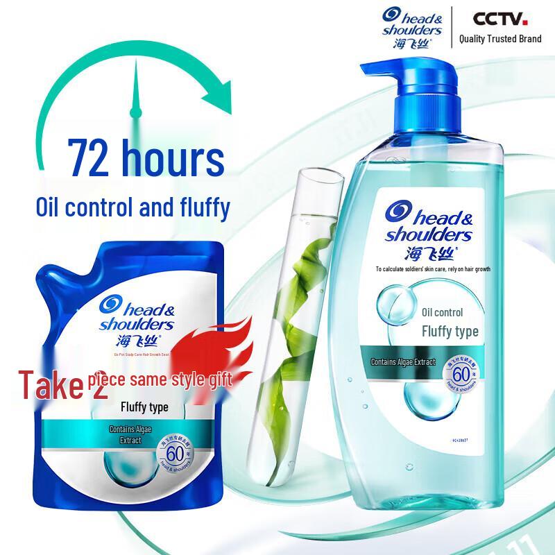 Head & Shoulders Anti-Dandruff & Oil Control Shampoo