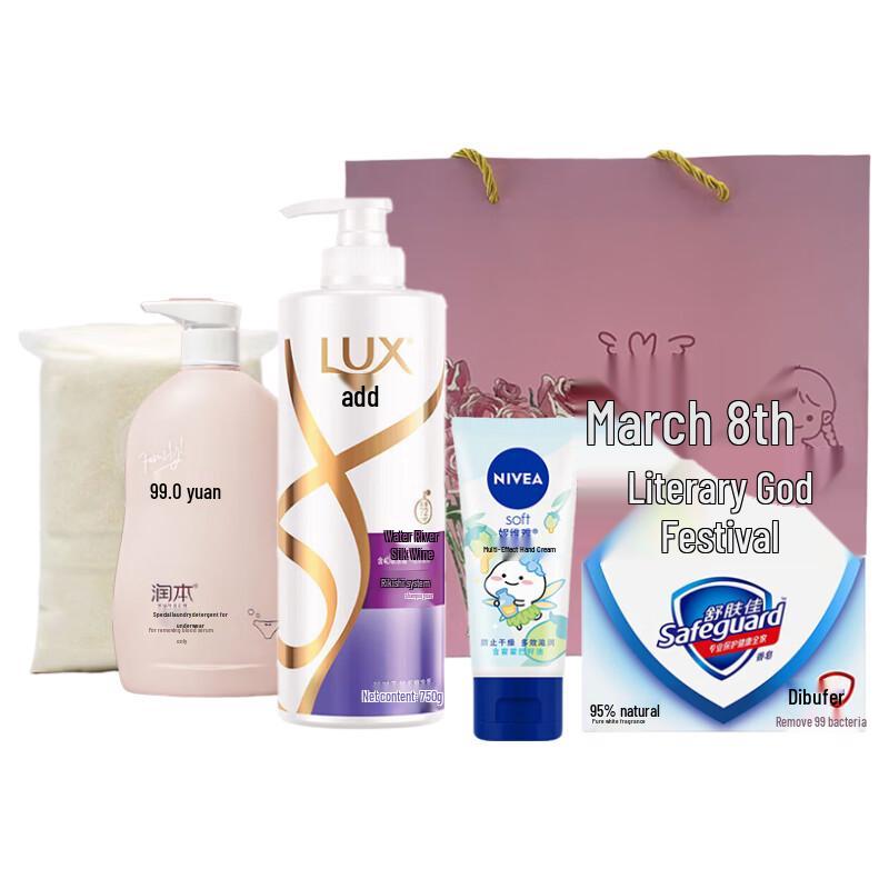 LUX Personal Care Gift Set