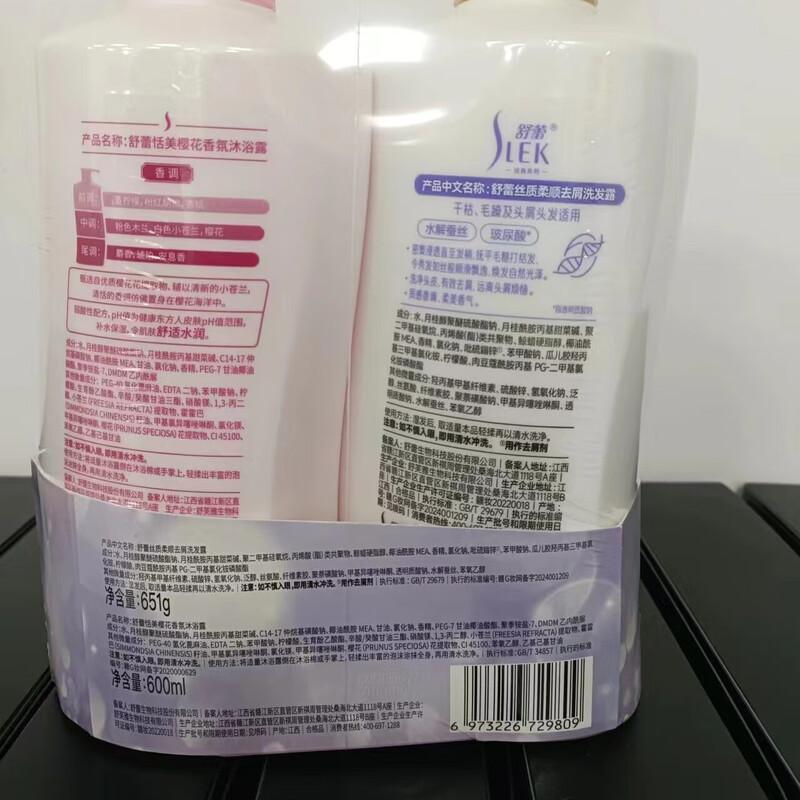 

Набор Shu Lei Шампунь и Гель для душа «Гладкая Кувшинка»