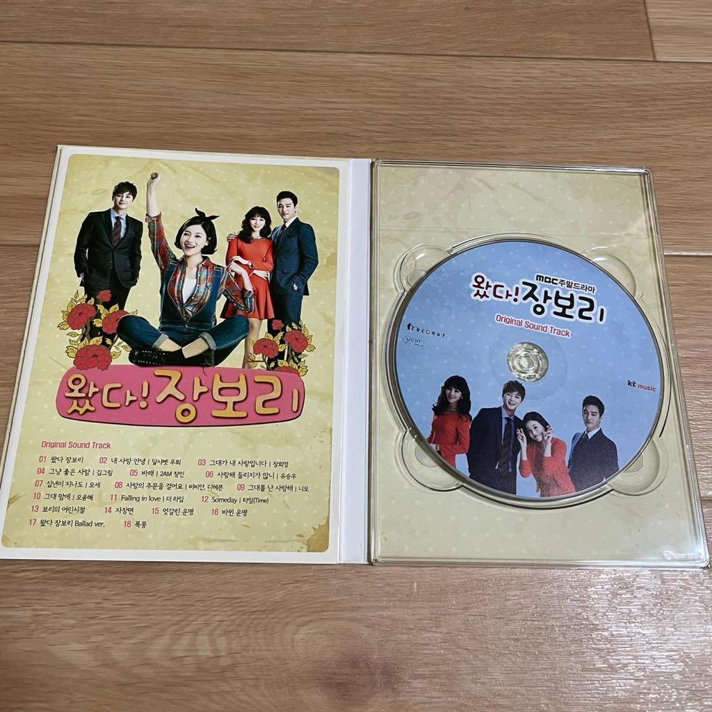 [USED] Korean Drama I Am Jangbori! Original Soundtrack CD
