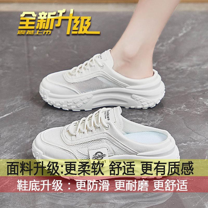Baotou Slippers Women's Summer Outer Wear Fashion 2025 New Models with Skirts, Thick-bottomed Sandals, Pregnant Women Breathable, Lazy Half-drag