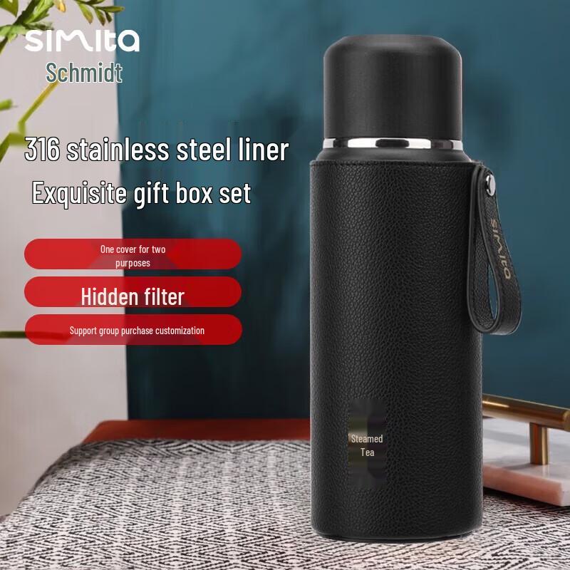 Simita Portable Stewing & Brewing Tea Cup with Leather Sleeve