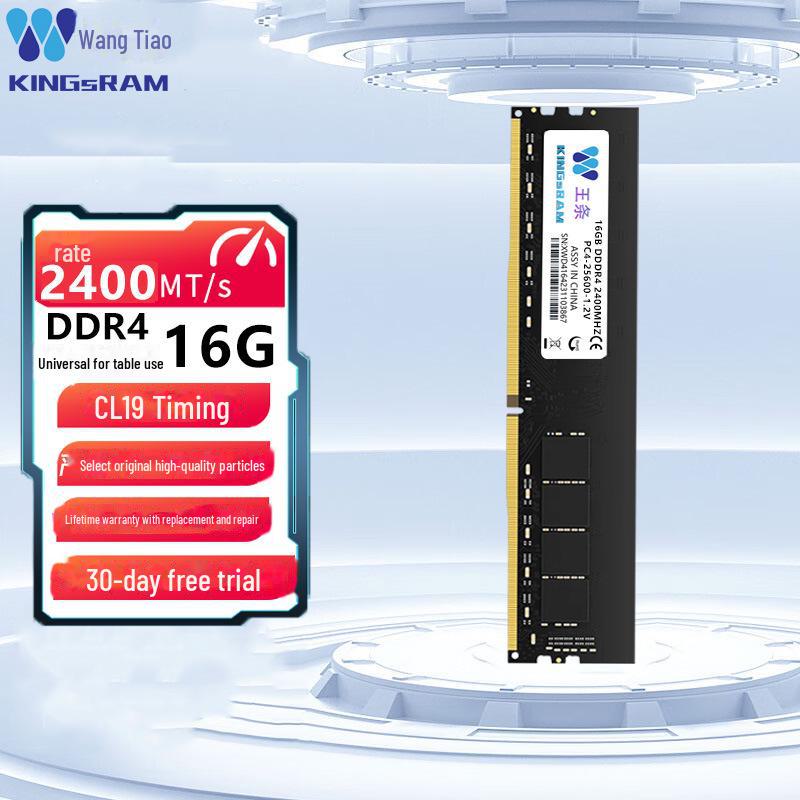 KingsRAM DDR4 Desktop Memory Stick - Available in 4GB, 8GB, 16GB at 2400MHz, 2666MHz, 3200MHz