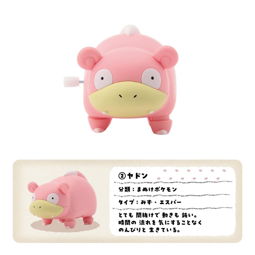Pokemon Moving Mini Figure Pokemon Collection Box Japan NEW