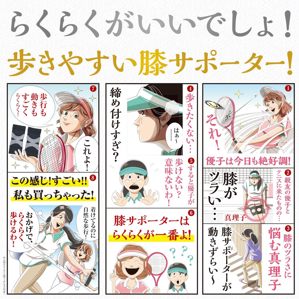 Lett kneformet tynt ekte sett kne Yokohama for hele settet av støtte, type, støtte, produkt, 2, gåing, støtte, Wakuwakukan,