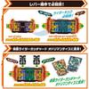 Bandai Kamen Rider Gatchard DX Gatchard Driver & Gatchard Holder Set Action Figure Toy