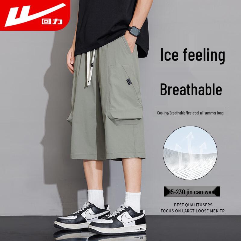 Warrior Men s Summer Loose Fit 3/4 Length Casual Sports Pants 4XL