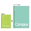 KOKUYO Note Campus Note Dot Ruled A4 Green No-203CATN-G