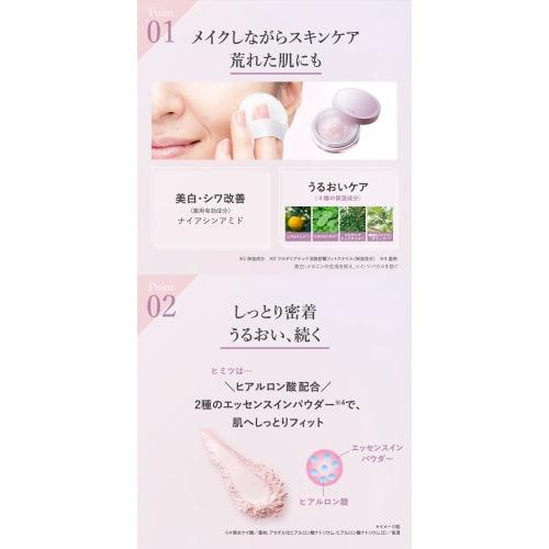 [Medicated Beauty Care Powder] Ex Beaute Body Powder, Face Powder, Medicated Wrinkle White, Loose, PF12/PA++ Finishing Powder, Beauty Ingredients, Mad