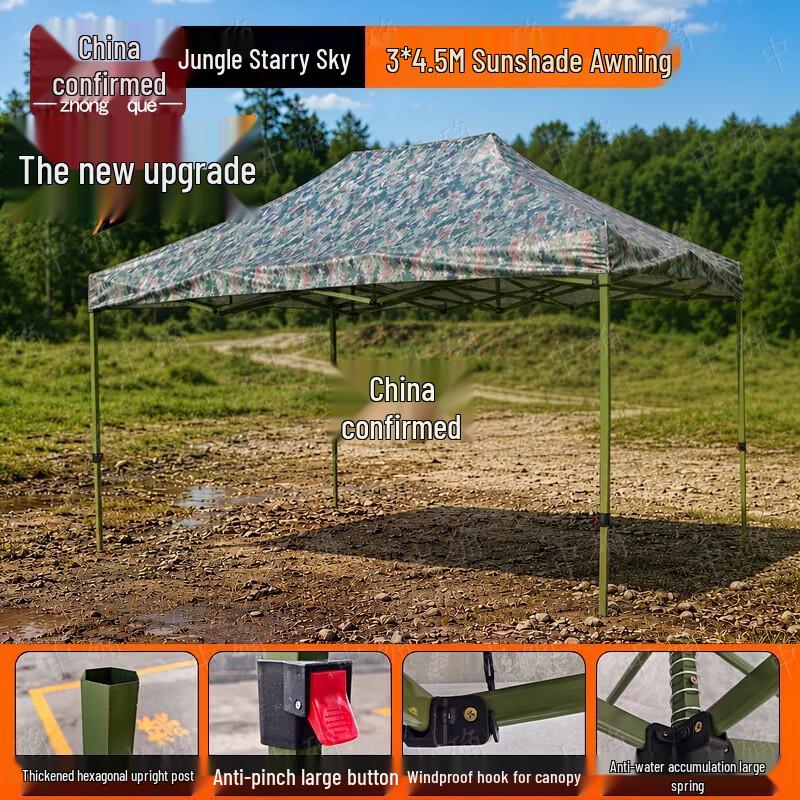 Retractable Camouflage Outdoor Canopy Tent