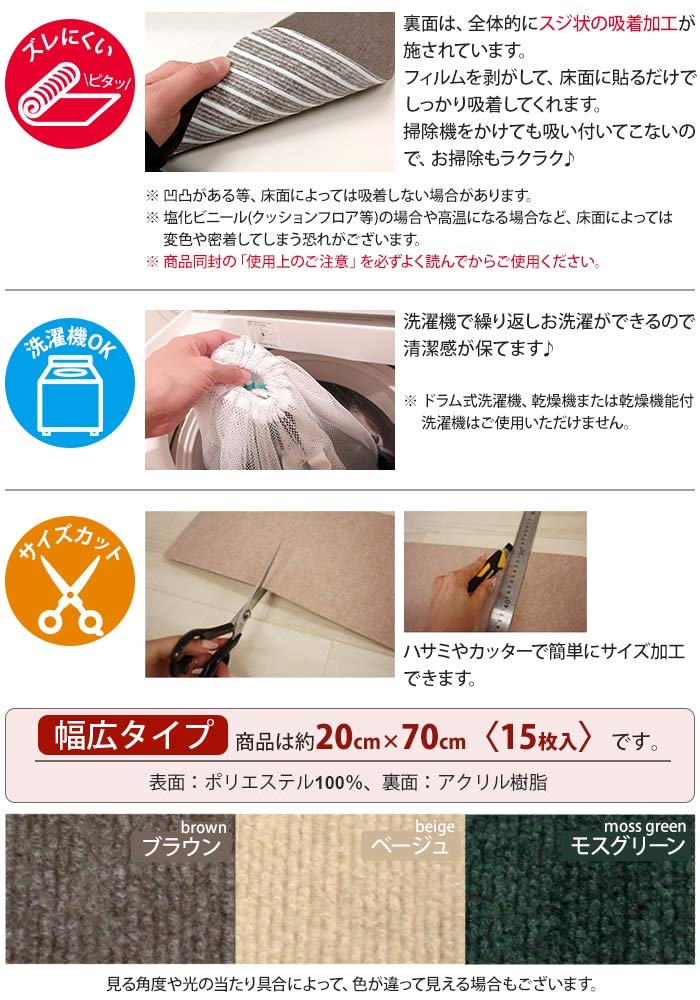 Stair for Stairs 70 X 20 Cm of Made In Stair Suction Stair Reduces Strain On Legs and Does Not Protects the Step Stair Prevents Prevents for the