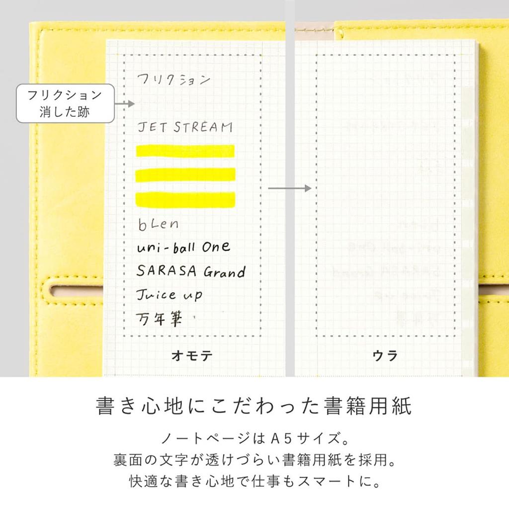 Iroha Publishing SUNNY NOTE PU Leather Cover [yellow] LSNP-06