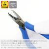 HOZAN N-36 End Nippers, 3mm Blade Width, 58g Weight, ESD Specifications, for Cutting In Deep Spaces, Anti-Static, ESD Specifications