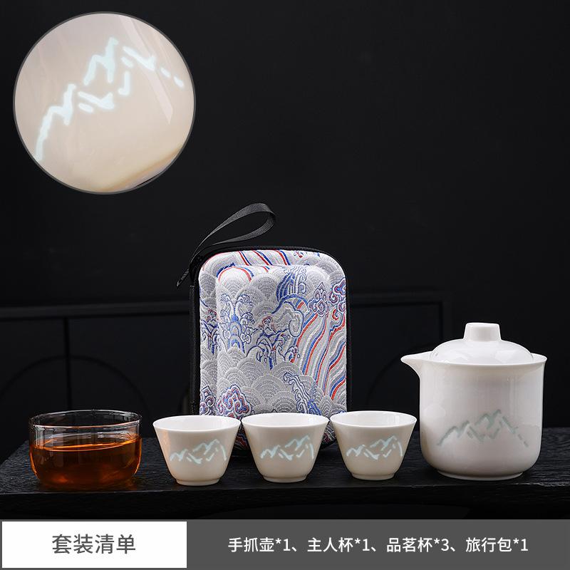 Qianli Jiangshan Linglong Travel Tea Set One Pot Three Cups Ceramic Kung Fu Tea Set Suet Jade White Porcelain Kuaike Cup Gift