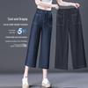 Women's Dark Blue High-Waisted Wide-Leg Jeans, Summer 2024 Loose Fit, Lightweight Eight-Point Pants for Middle-Aged Moms.