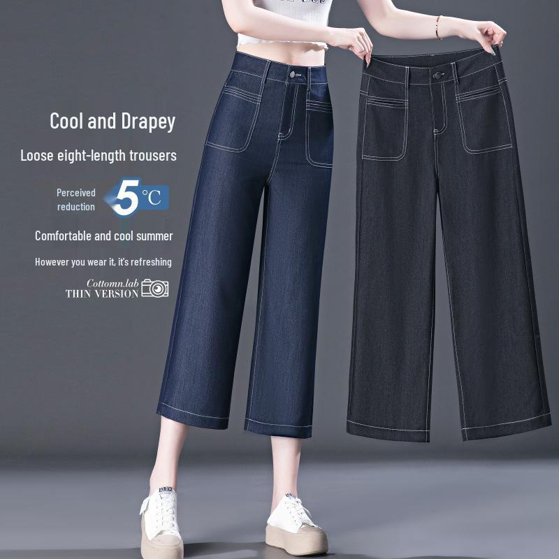 Women's Dark Blue High-Waisted Wide-Leg Jeans, Summer 2024 Loose Fit, Lightweight Eight-Point Pants for Middle-Aged Moms.