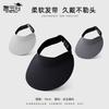 UPF50 + seamless integrated sunshade sunscreen hat outdoor UV protection hat women's versatile fashion empty top sun hat