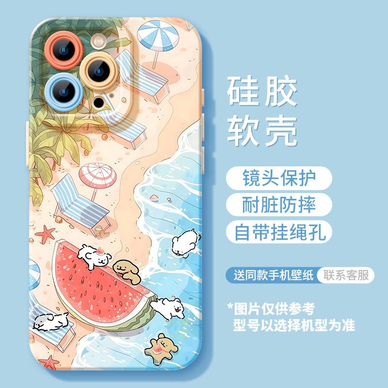 Watermelon puppy for iPhone17promax Apple 16 summer phone case 15 with lanyard 14 silicone case
