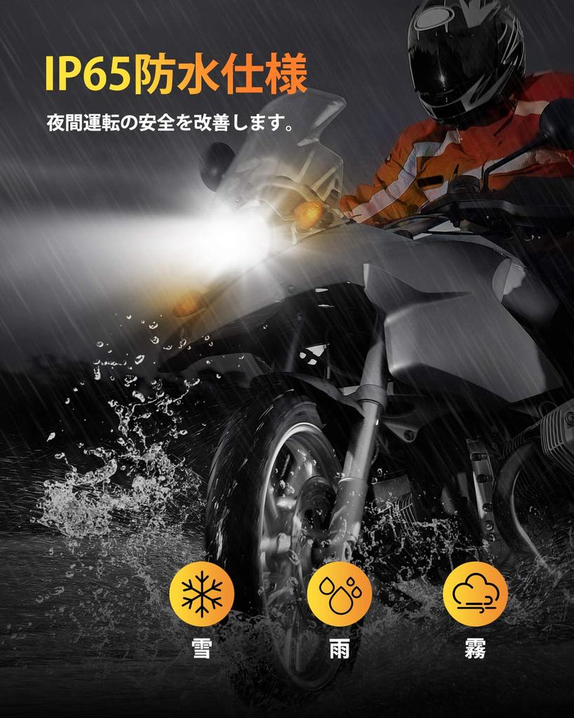 OXILAM H4 Hi/Lo Motorcycle LED Headlight, LED Bulb, Compatible with Vehicle Inspection, Integrated, Non-Polarity,