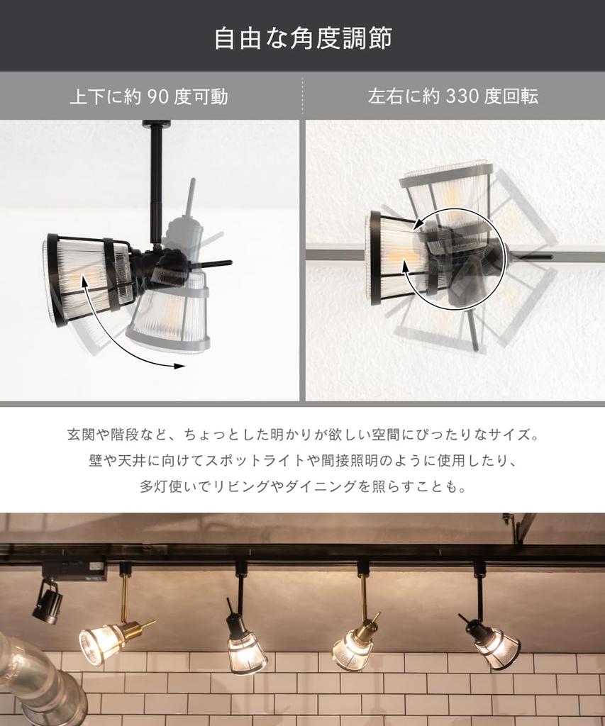 Ampoule Nqut Noct E17 Spotlight for Duct Rails, Antique Gold, Retro Glass, Bulb Sold Separately