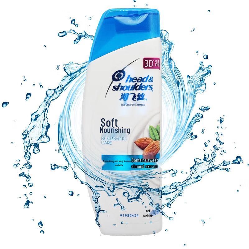 Head & Shoulders Smooth & Silky Anti-Dandruff Shampoo
