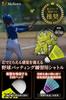 Meliore Baseball Batting Practice Shuttlecocks [Recommended by Professionals] Baseball Training Equipment with Storage Bag, 40 Count