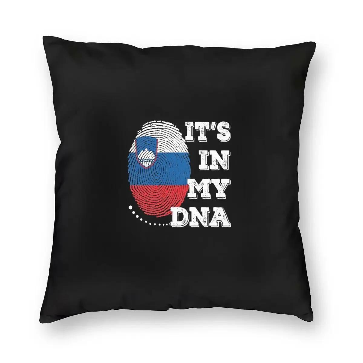

It s In My DNA Slovenia Square Pillow Case Throw Pillow Slovenian Flag Gift Fashion Cushion Covers 66x66cm белый