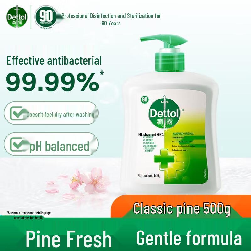 

Dettol Pine Scented Antibacterial Hand Wash