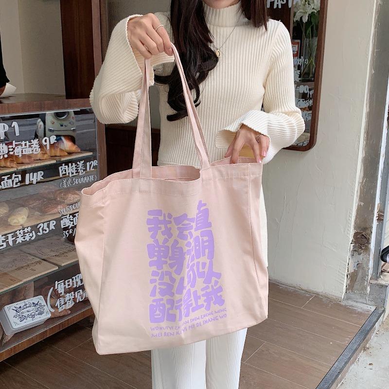 Creative and Personalized Design Canvas Bag Tote Bag Large Capacity Student Schoolbag Casual Literary Women's Bag