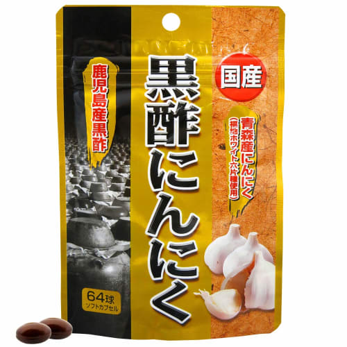 Yuuki Pharmaceutical SP Japanese Black Vinegar Garlic, 21-32 Day Supply, 64 Capsules, Garlic Supplement, Garlic Moromi, Fukuchi White Six-Piece Capsul