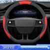 Jetta VS5 Steering Wheel Anti-Slip Grip Cover for 2019 FAW-Volkswagen Jetta VS3/VS5