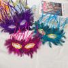 Exquisite Detail Venetian Mask Comfortable Wear Carnival Mask Masquerade Mask  for Adult