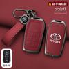 Leather Car Key Case Cover Shell For for Camry Highlander Corolla Crown Prado GR 86 Reiz 2015 2016 Keychain Accessories