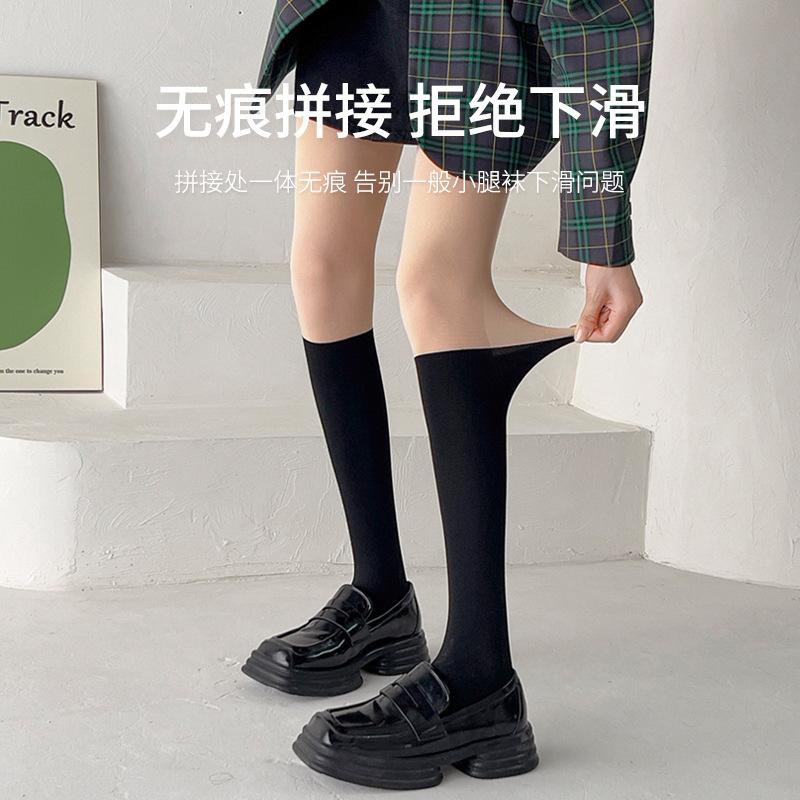 Fake calf patchwork pantyhose for women, spring and autumn thin style, anti-snag, no crotch drop jk Slimming over-the-knee socks