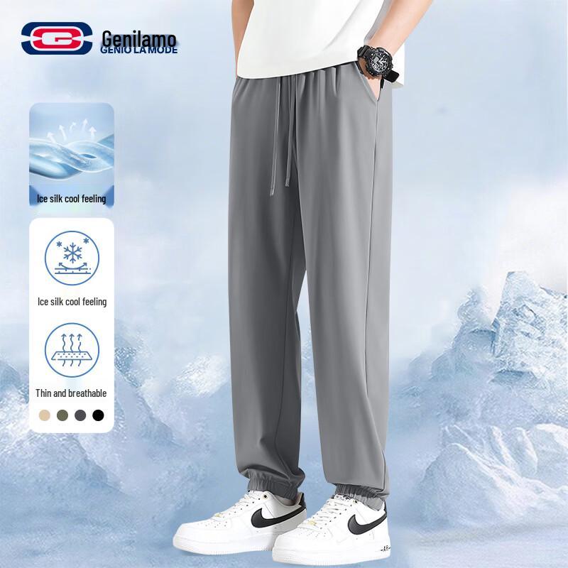 GENIOLAMODE Men s Cool Stretch Ice Silk Jogger Pants L