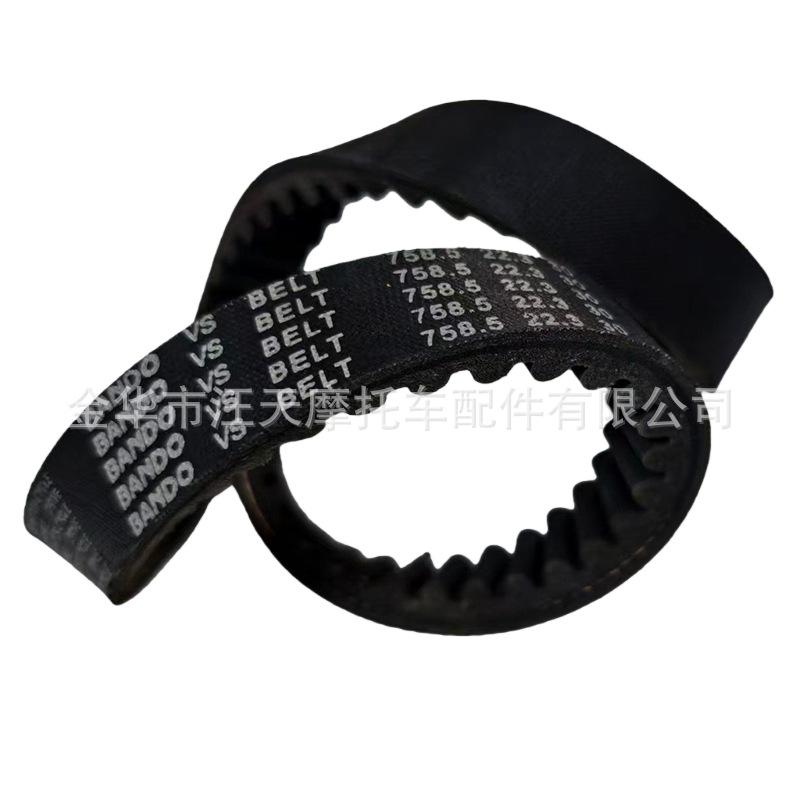 758.5 22.3 30 Drive Belt for 161QMK Kandi 200CC Go-Kart/ATV/Dune Buggy