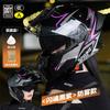 3C/DOT Certified Motorcycle Helmet for Men, Winter Warm Open-face Helmet, Venom Motorcycle Helmet, Suitable for All Seasons, Safety Helmet